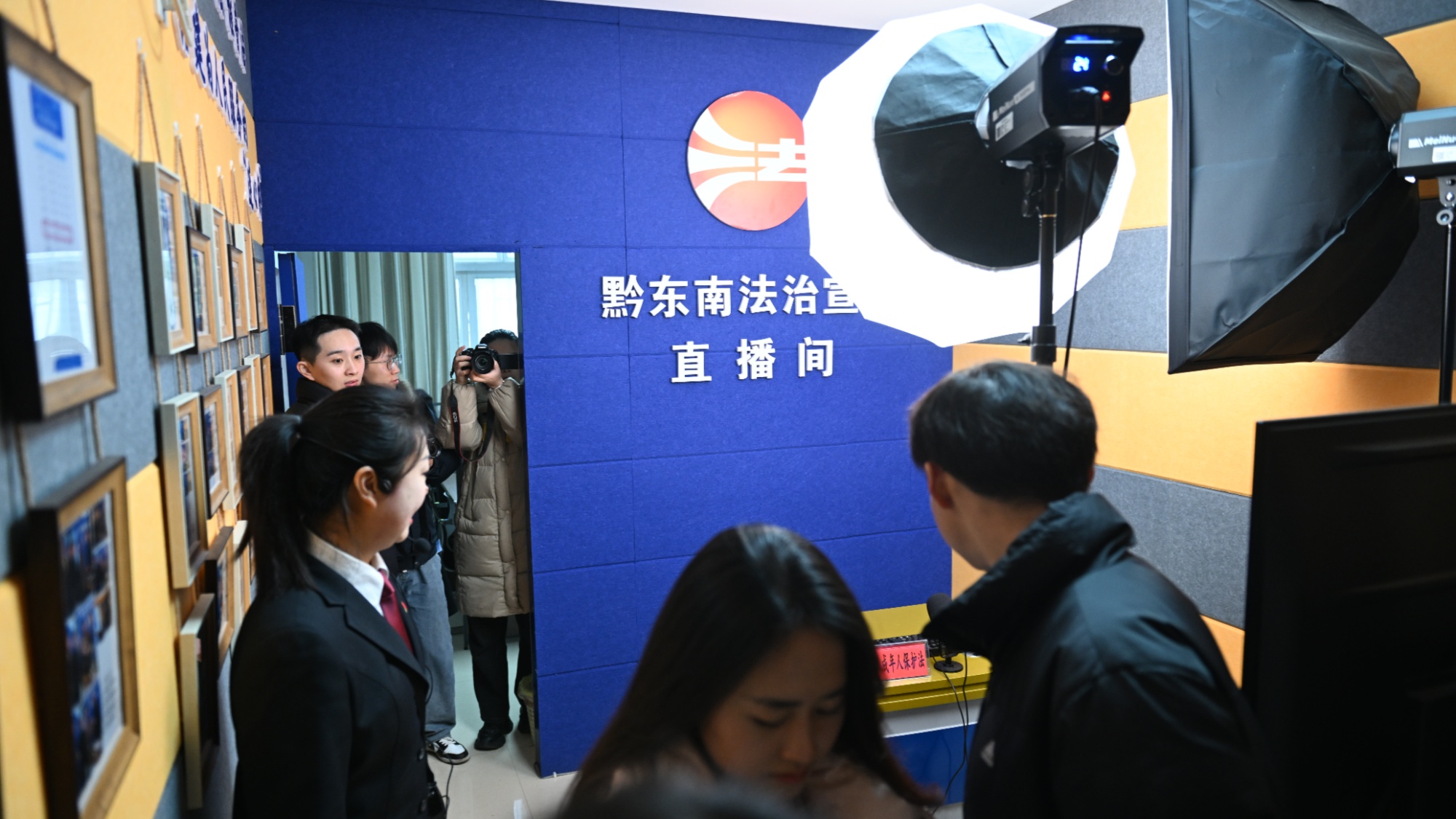 雷竞技RAYBETE法黔行｜一张思维导图铺展网络法律法规宣传(图3)