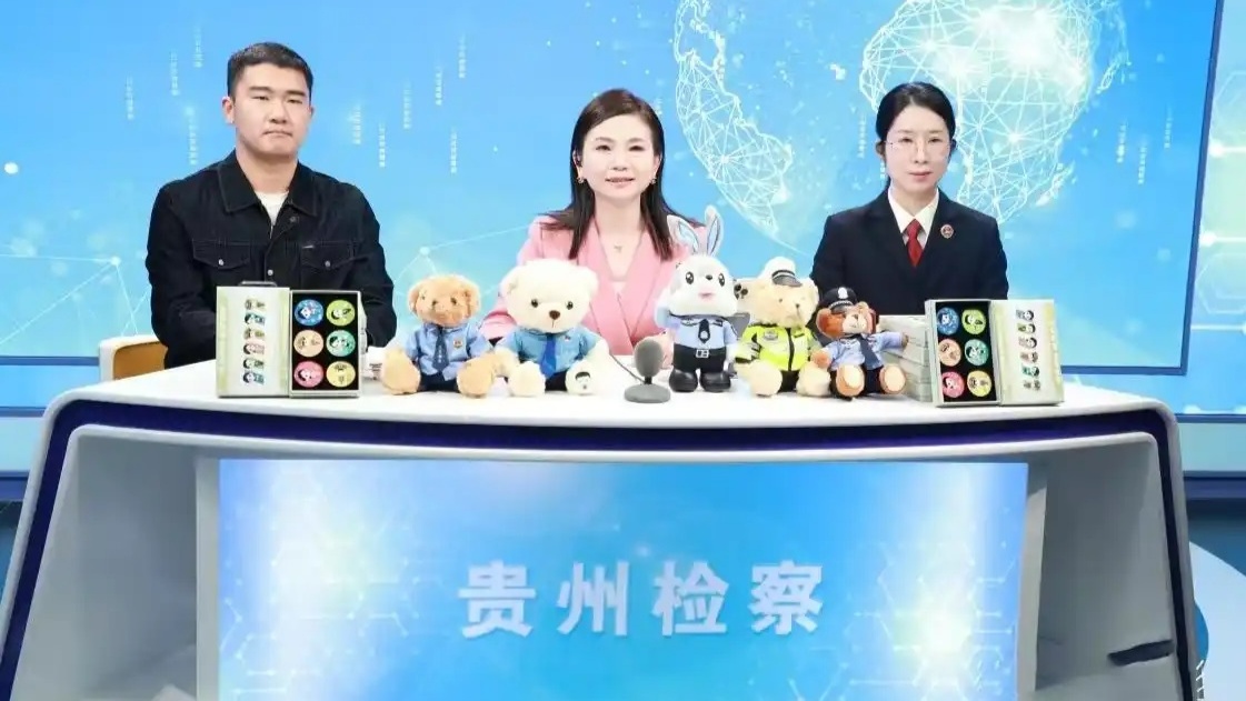 雷竞技RAYBETE法黔行｜一张思维导图铺展网络法律法规宣传(图4)