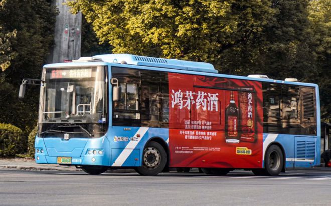 雷竞技RAYBET·(中国)官方网站无锡公交广告投放(图2)