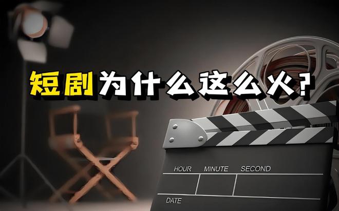 雷竞技RAYBET武汉有点传媒科技有限公司：短剧推广领域的璀璨之星(图2)