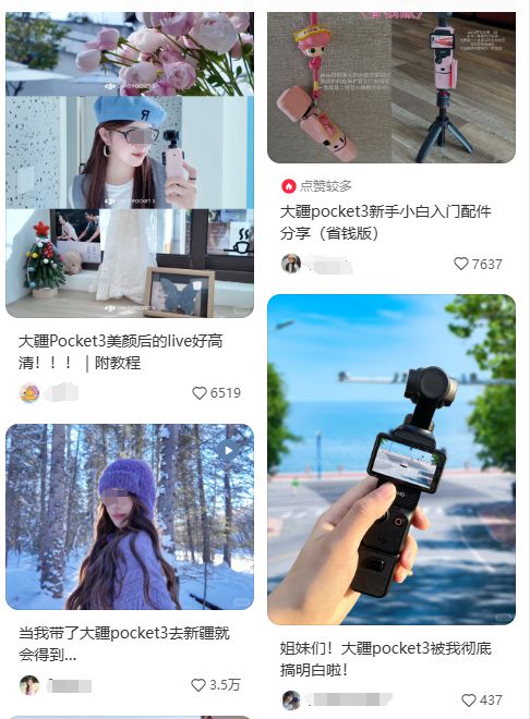 雷竞技RAYBET这些被小红书捧红的品牌做对了什么？(图2)