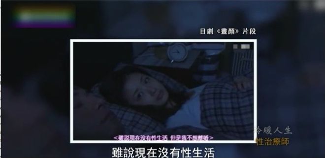 雷竞技RAYBET·(中国)官方网站性治疗师就像是一个隐秘世界的检查师帮助人们看(图5)
