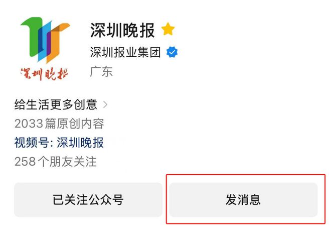 雷竞技RAYBET·(中国)官方网站深圳“AI翻译官”让歪果仁直呼666(图5)