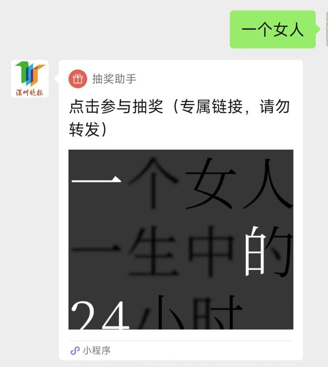 雷竞技RAYBET·(中国)官方网站深圳“AI翻译官”让歪果仁直呼666(图6)
