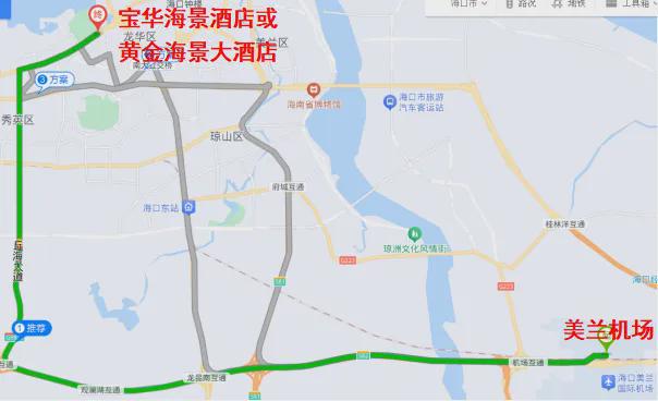 雷竞技RAYBET中国化学会第六届资源化学学术研讨会（第二轮通知）(图3)