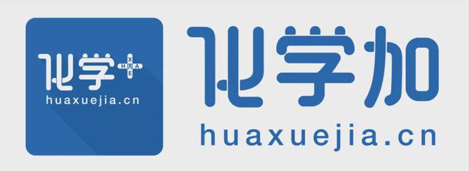 雷竞技RAYBET中国化学会第六届资源化学学术研讨会（第二轮通知）(图5)