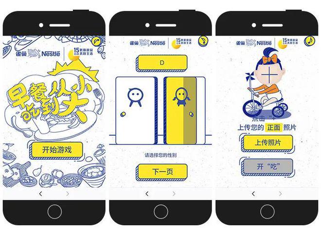 雷竞技RAYBET尴尬的广告(图6)