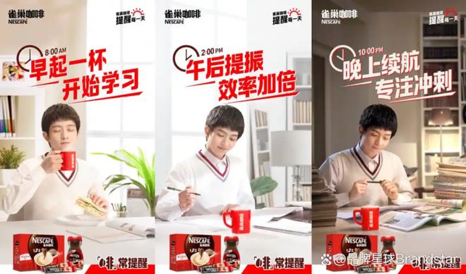 雷竞技RAYBET尴尬的广告(图8)