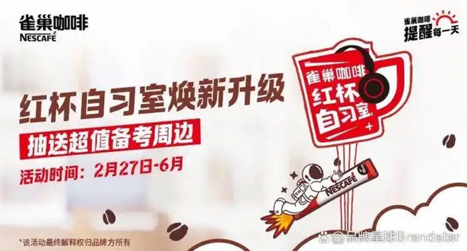 雷竞技RAYBET尴尬的广告(图9)