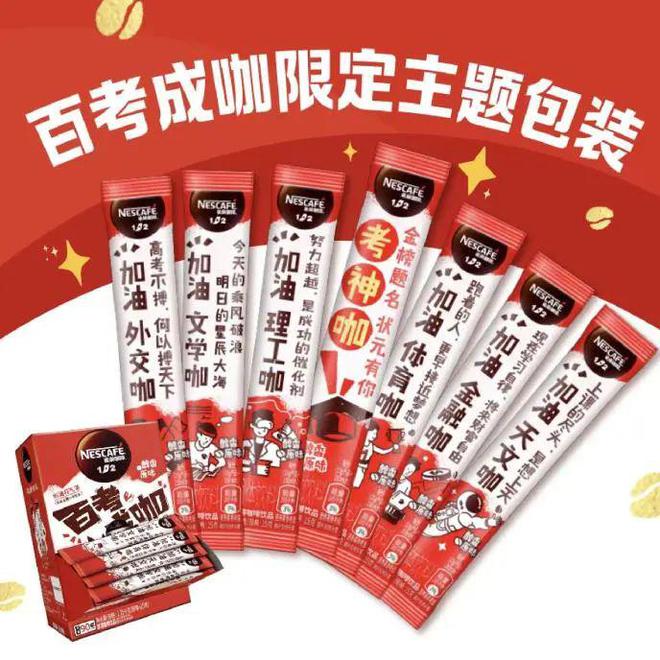 雷竞技RAYBET尴尬的广告(图12)