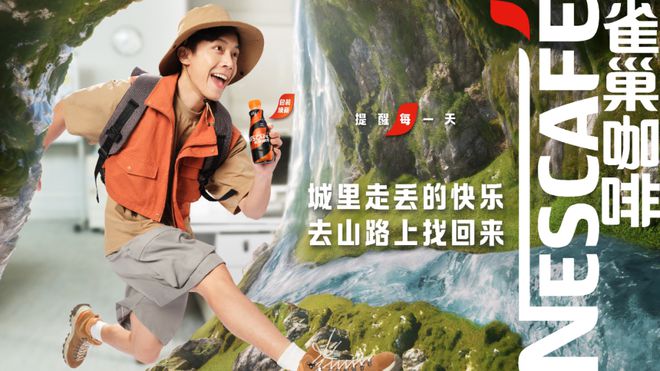 雷竞技RAYBET尴尬的广告(图17)