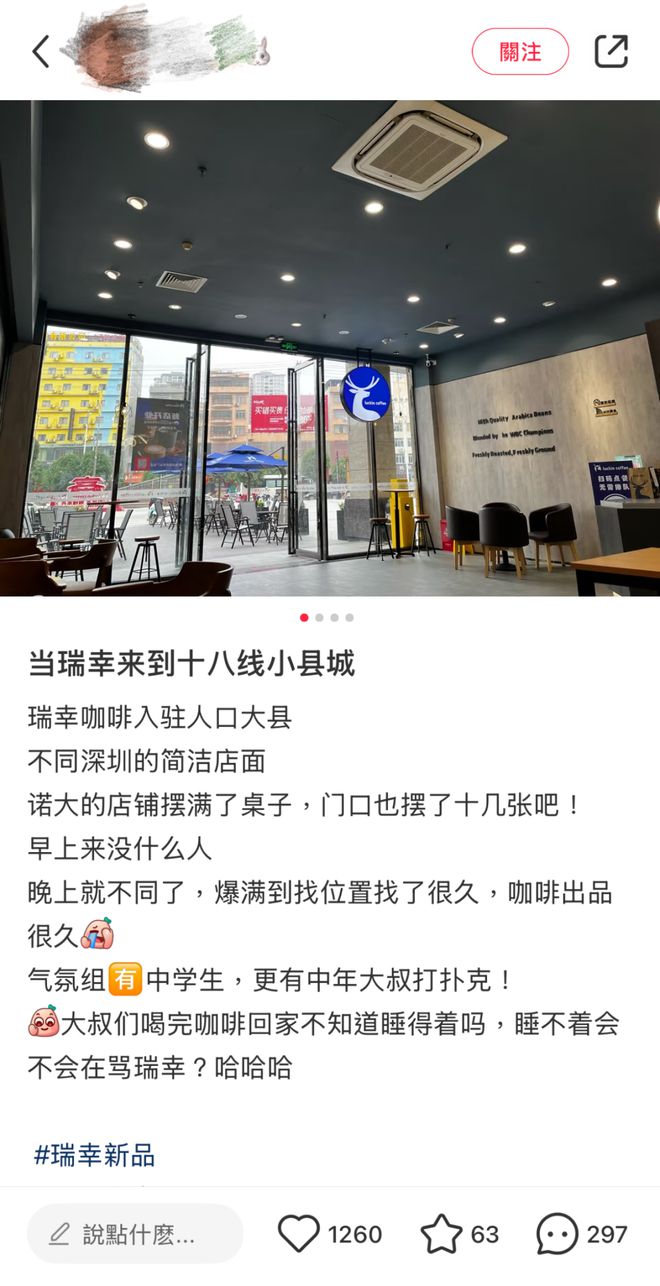 雷竞技RAYBET尴尬的广告(图24)