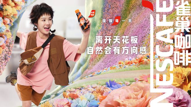 雷竞技RAYBET尴尬的广告(图18)