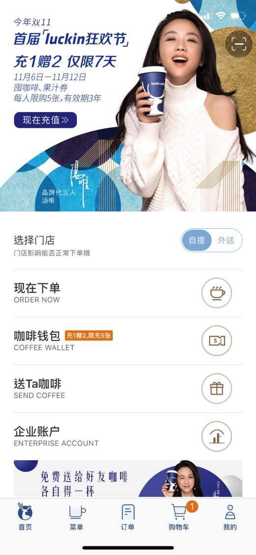雷竞技RAYBET尴尬的广告(图23)
