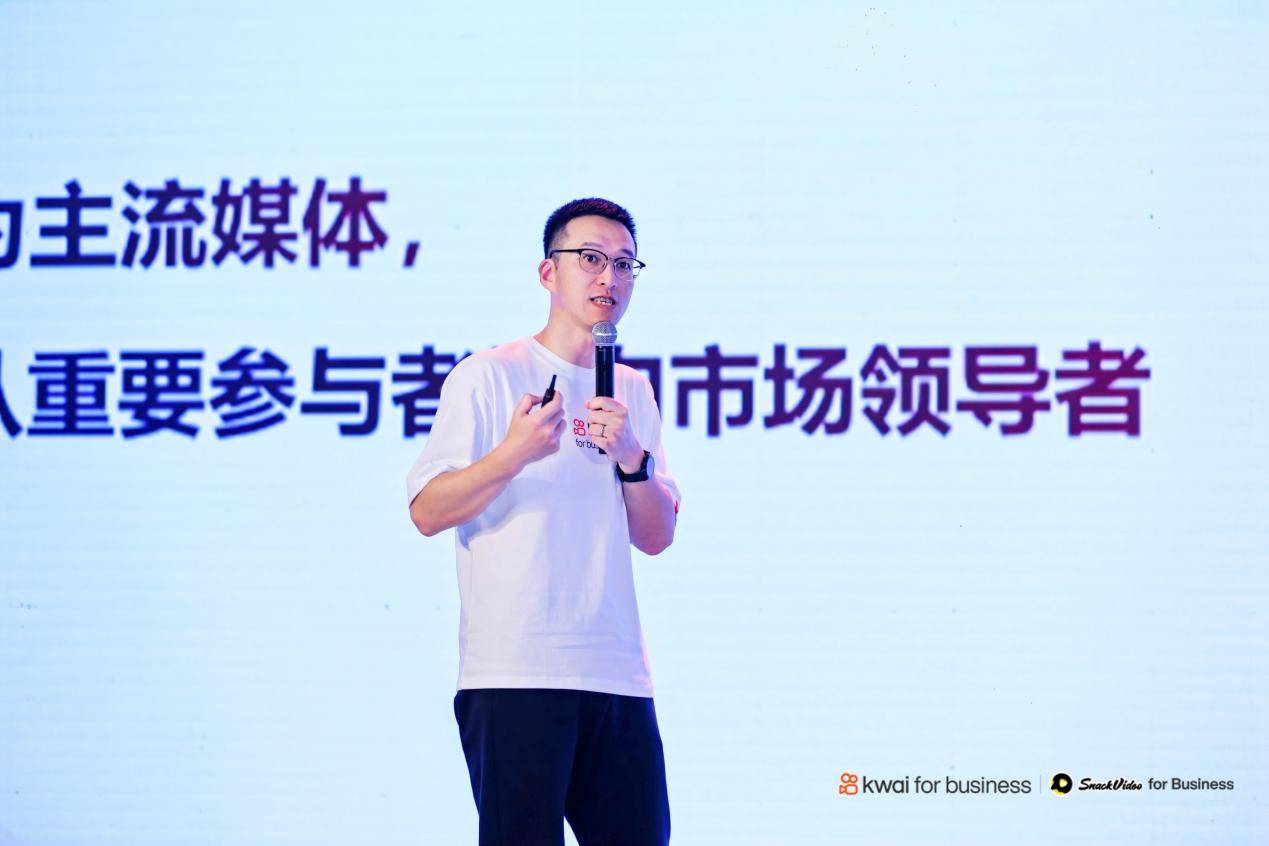 雷竞技RAYBET·(中国)官方网站快手海外商业化增长远超预期2025年积极探索(图1)