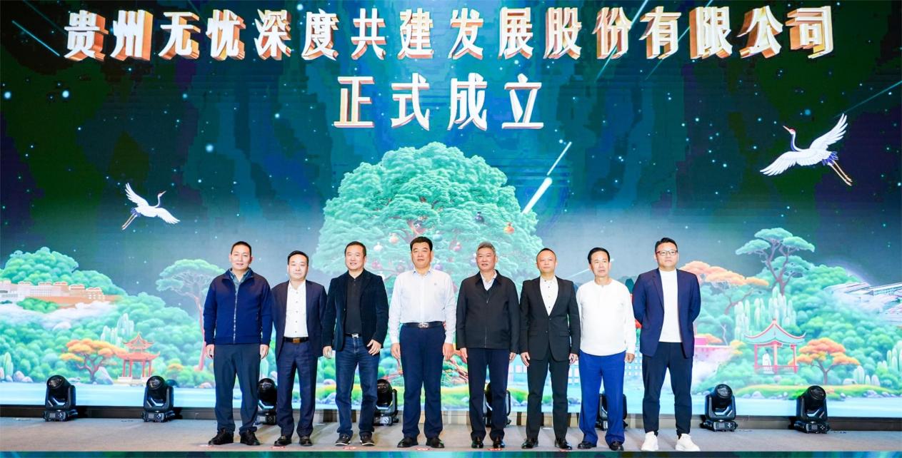 雷竞技RAYBET无忧生活方式缔造者：无忧酒业品牌升维开启中国高端消费生态序幕(图2)