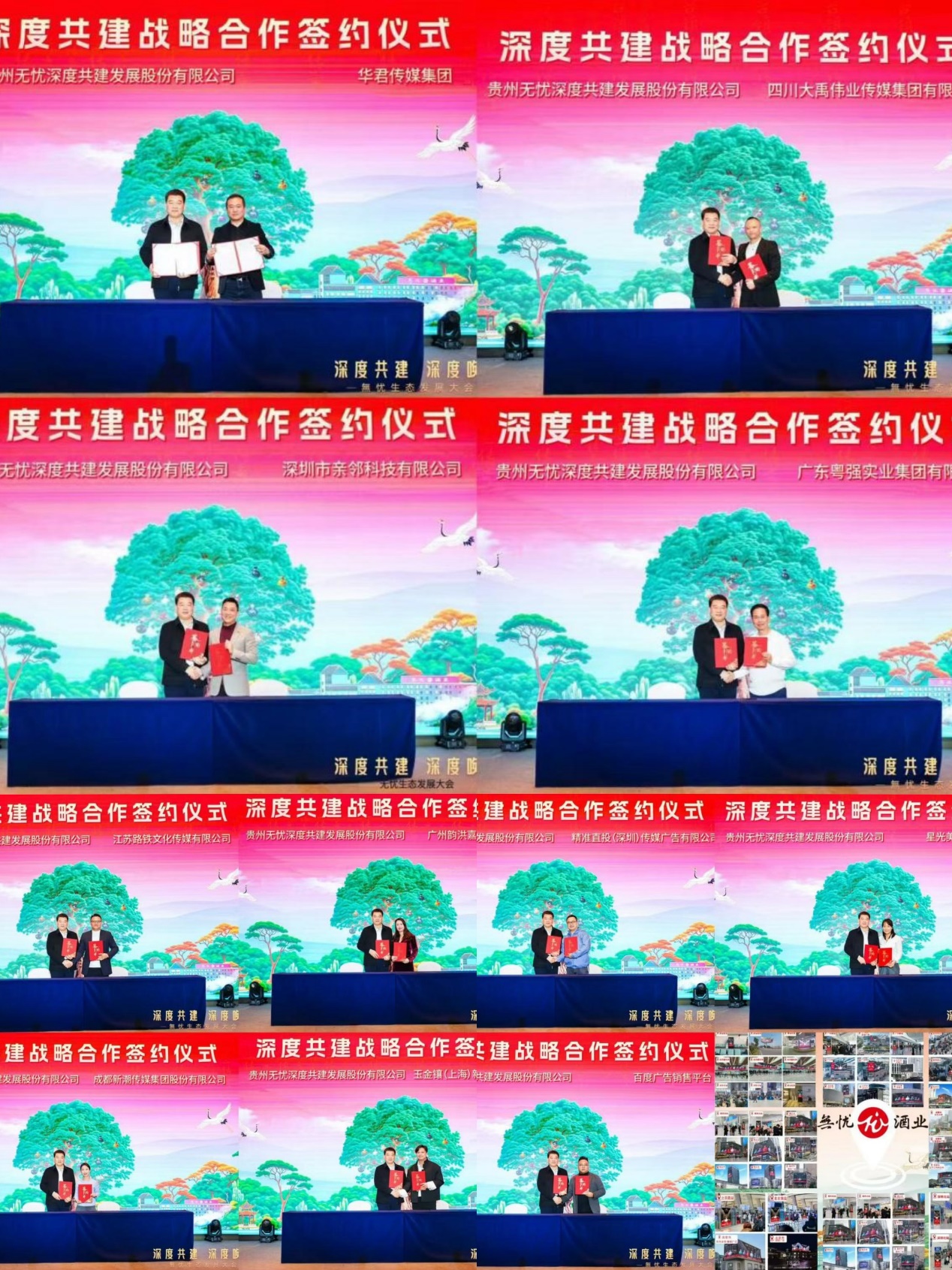 雷竞技RAYBET无忧生活方式缔造者：无忧酒业品牌升维开启中国高端消费生态序幕(图3)
