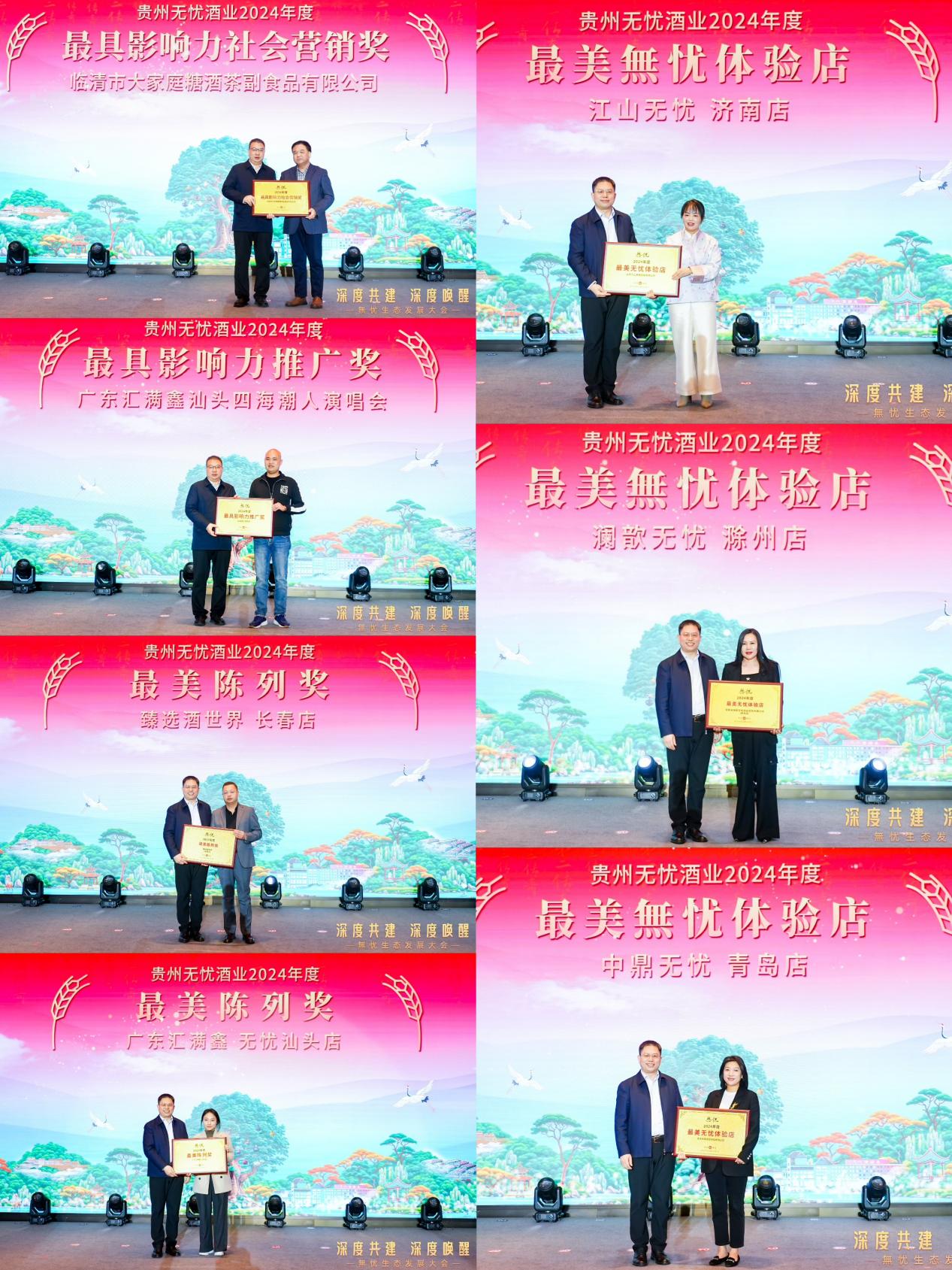 雷竞技RAYBET无忧生活方式缔造者：无忧酒业品牌升维开启中国高端消费生态序幕(图5)
