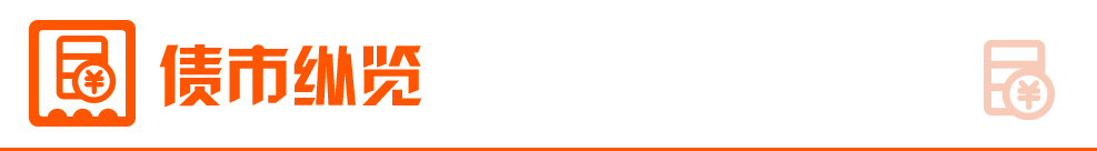 雷竞技RAYBET·(中国)官方网站【4月10日Choice早班车】美国总统特朗(图8)