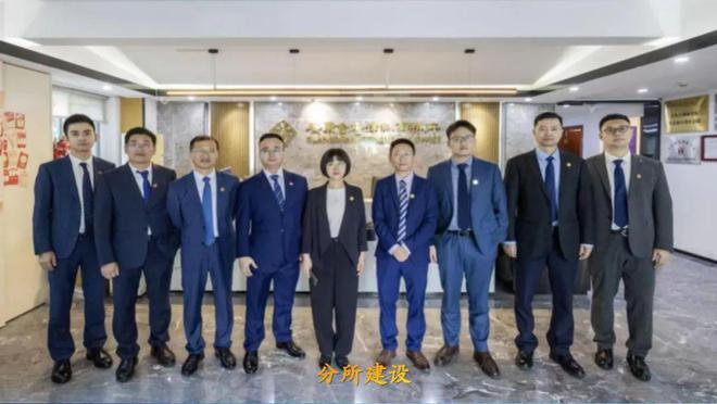 雷竞技RAYBET三生万物——明灿主任在金唐律所年会上的主题演讲(图5)