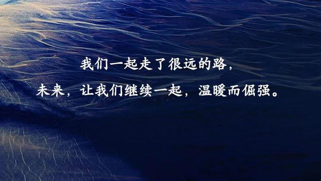 雷竞技RAYBET三生万物——明灿主任在金唐律所年会上的主题演讲(图8)
