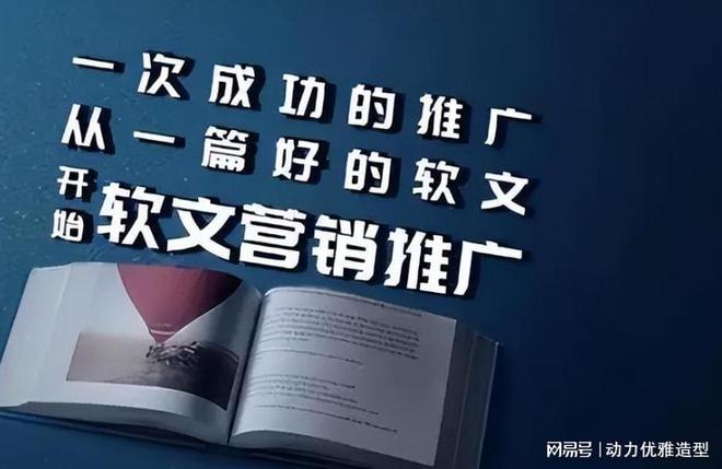 雷竞技RAYBET·(中国)官方网站媒体发稿有哪些渠道？这几个方法让你事半功倍！(图2)